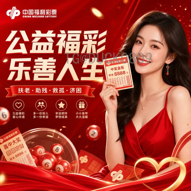 世界杯射手榜全解析：历史传奇与现役球星的金靴之争