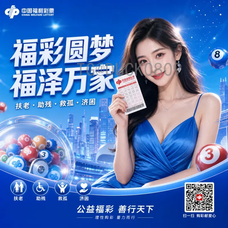 2026年世界杯夺冠热门一览：群雄逐鹿，谁主沉浮？
